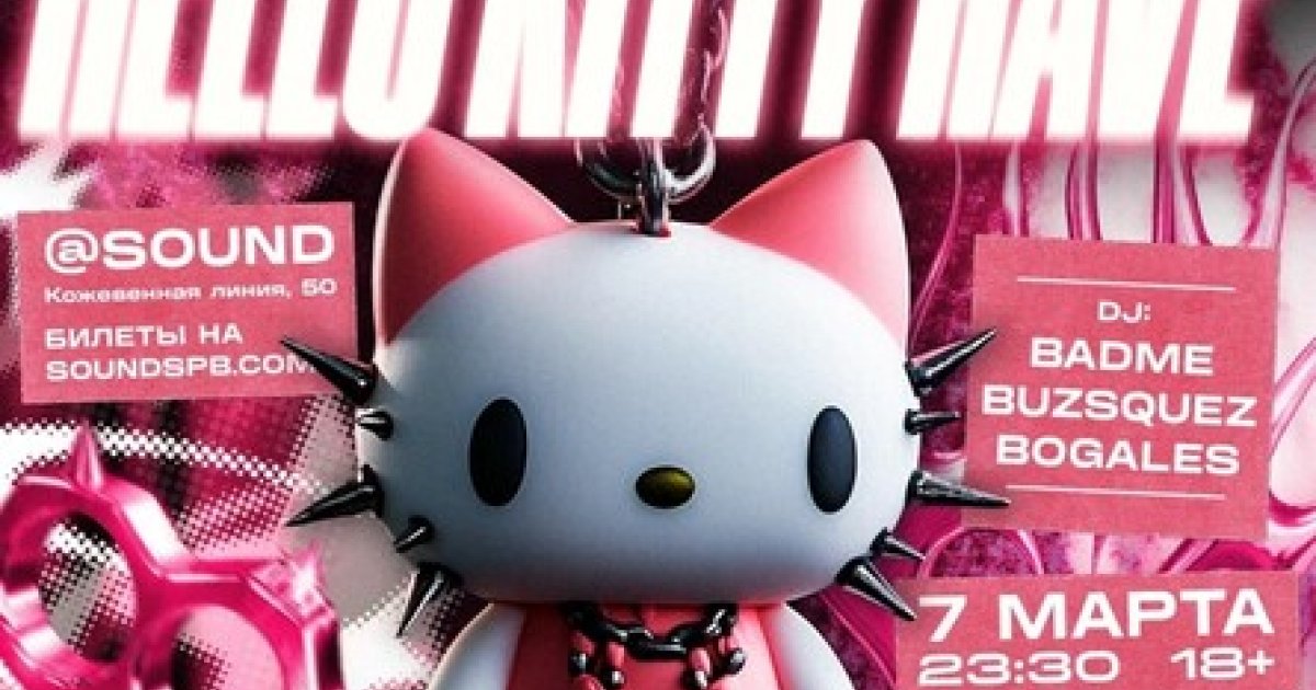 Hello Kitty Rave Riverside 07.03.2025 โ Hello Kitty Rave @ Sound (ะกะฐะฝะบั-ะะตัะตัะฑััะณ)