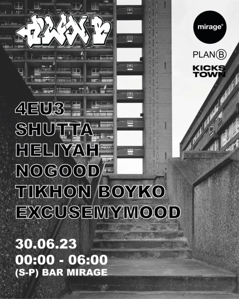 PLAN B x Kicks Town 