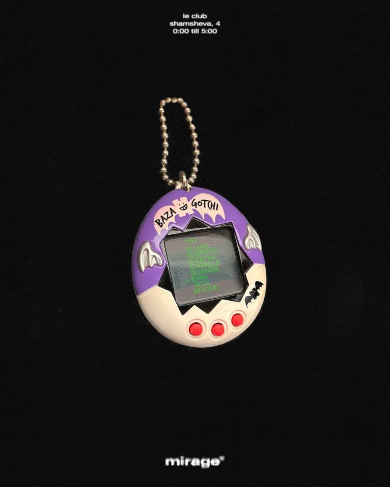bazagotchi