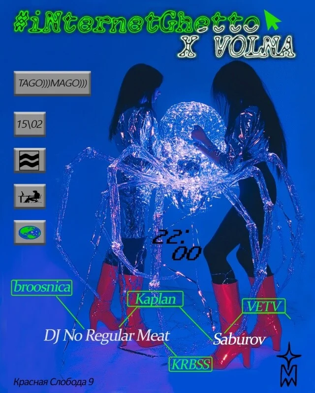 INTERNETGHETTO x VOLNA