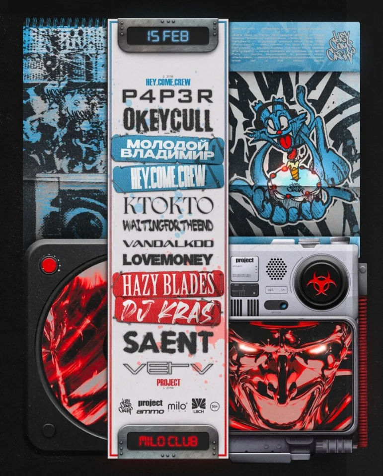 Hey.come.crew X Projjjjjject