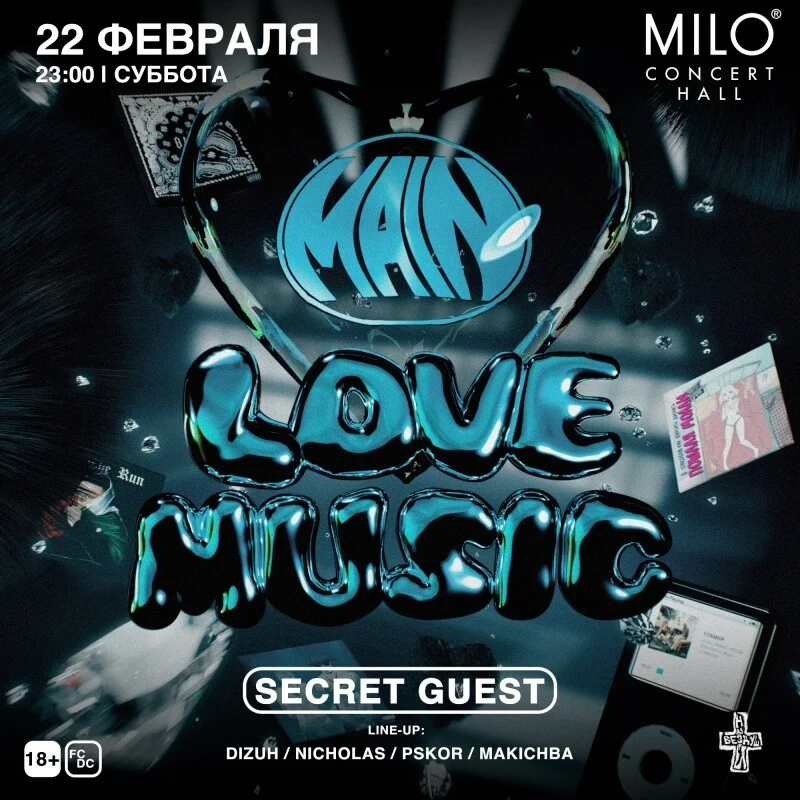 MAIN: LOVE MUSIC
