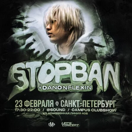 STOPBAN + Danonflexin