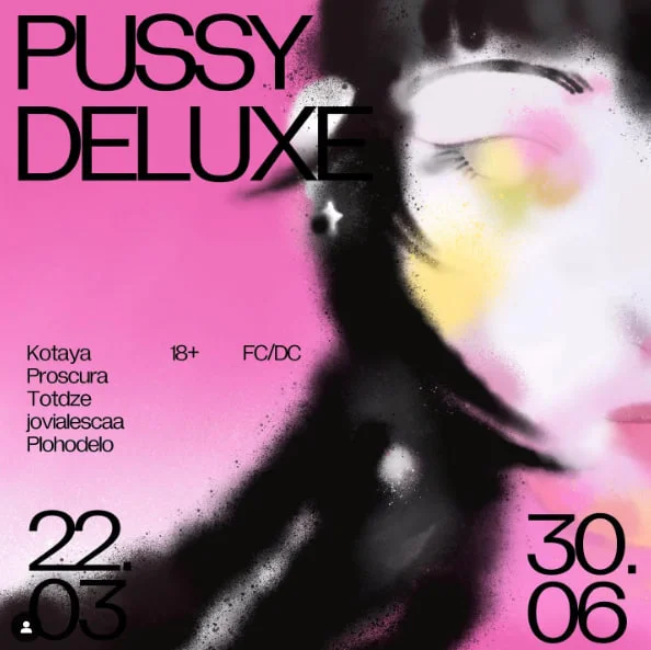 Pussy Deluxe