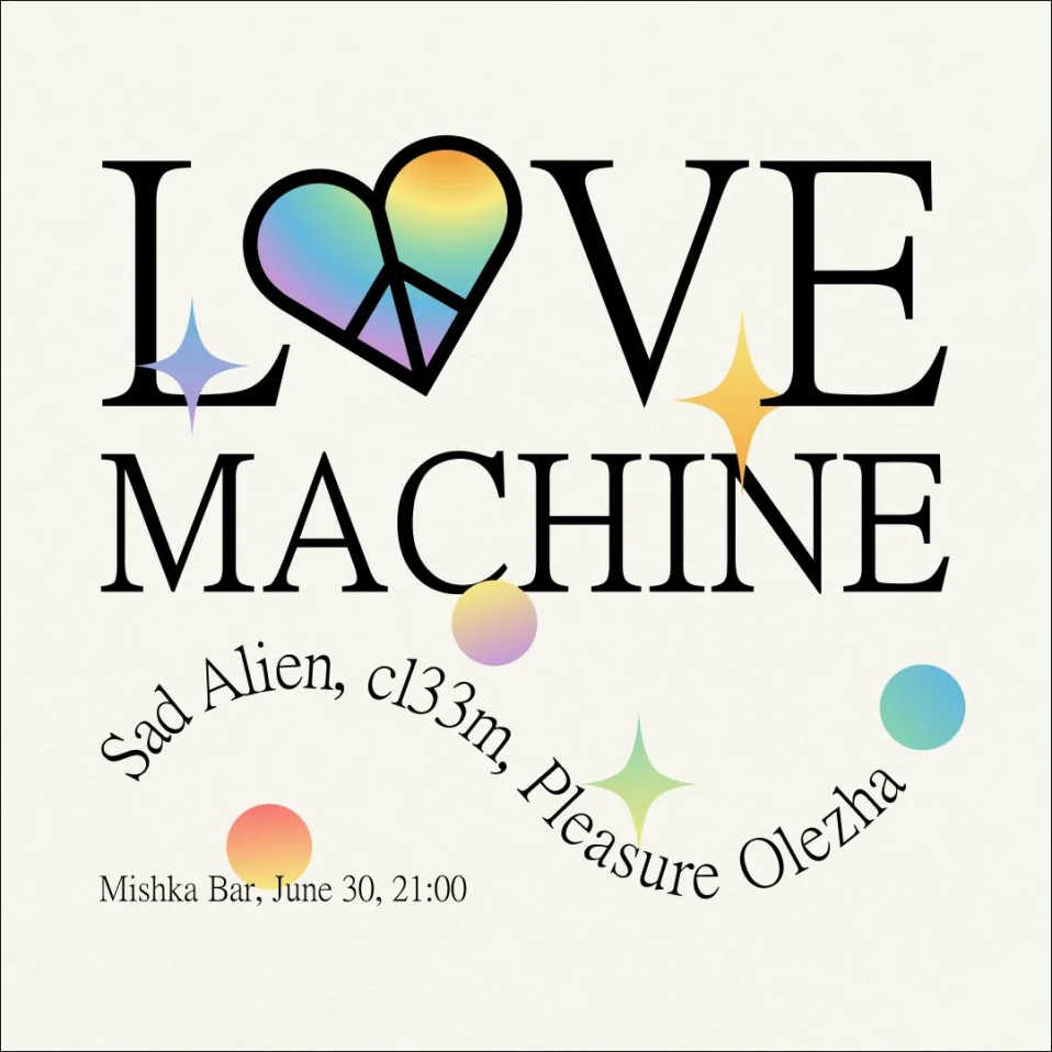 Love Machine