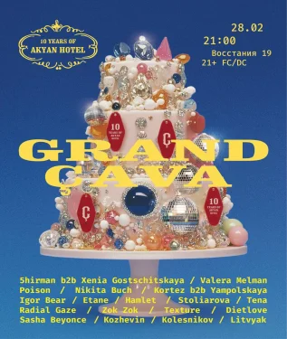 GRAND GAVA