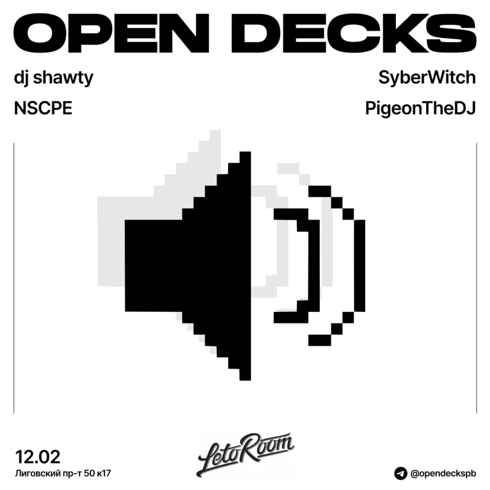 Open Decks