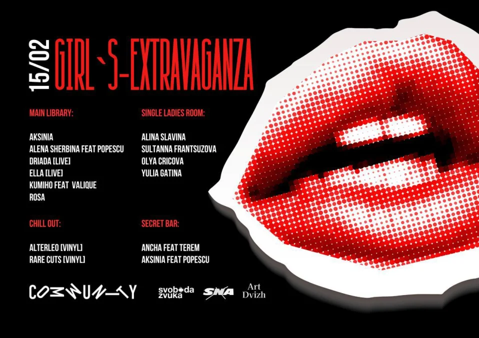 GIRL`S - EXTRAVAGANZA