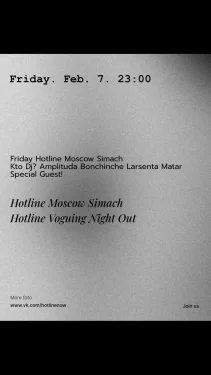 HOTLINE PARTY