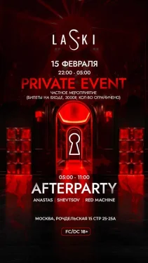 AFTERPARTY