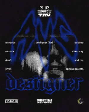 AVG x Desiigner