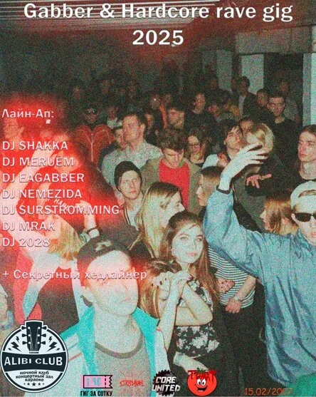 Gabber & Hardcore Rave Gig