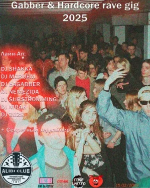Gabber & Hardcore Rave Gig