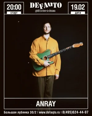 ANRAY