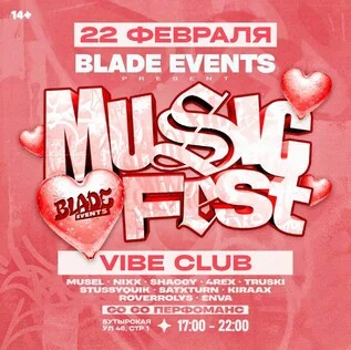MUSIC FEST & BLADE EVENTS