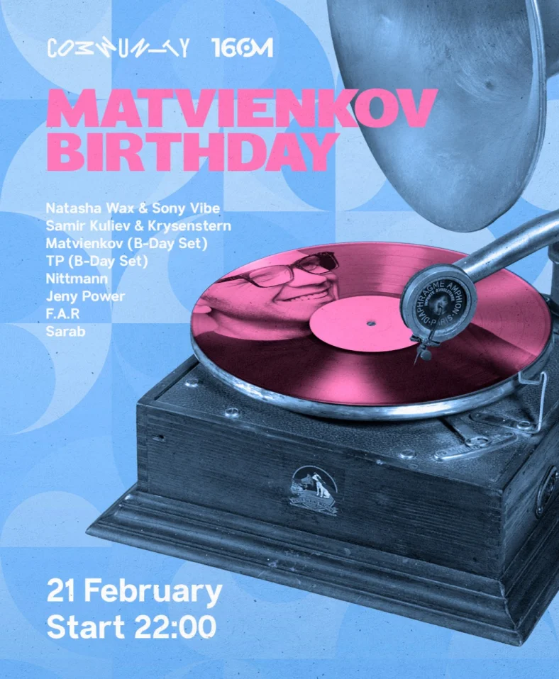 Matvienkov B-day