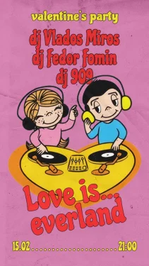 valentine's party