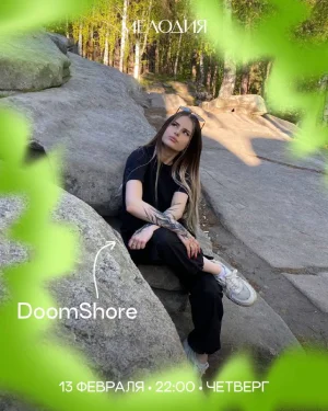 Doom Shore