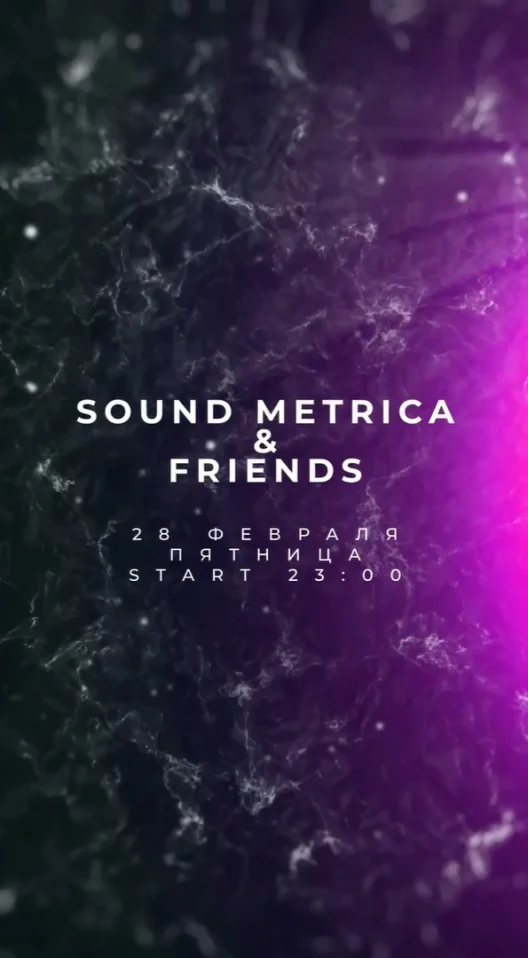 SOUND METRICA и SOZNANIE