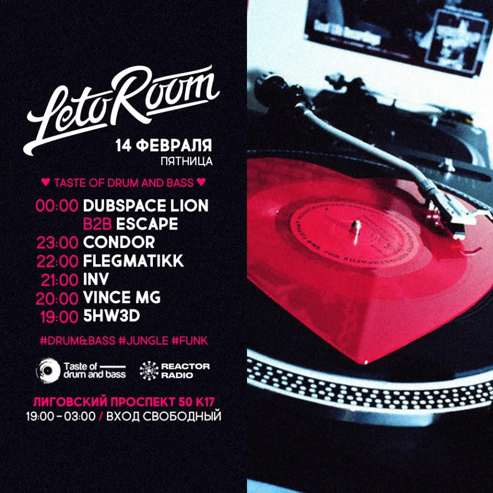 Taste of Drum and Bass