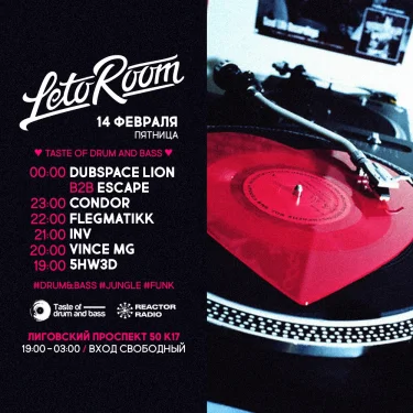 Taste of Drum and Bass
