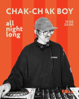 CHAK CHAK BOY