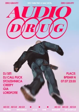 AUDIO DRUG 2.0