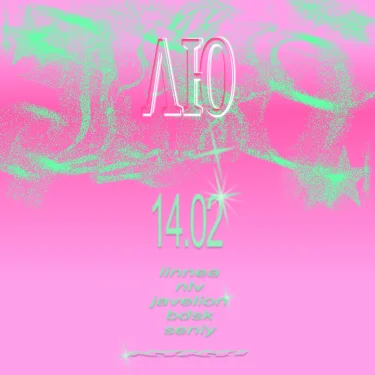 ЛЮ