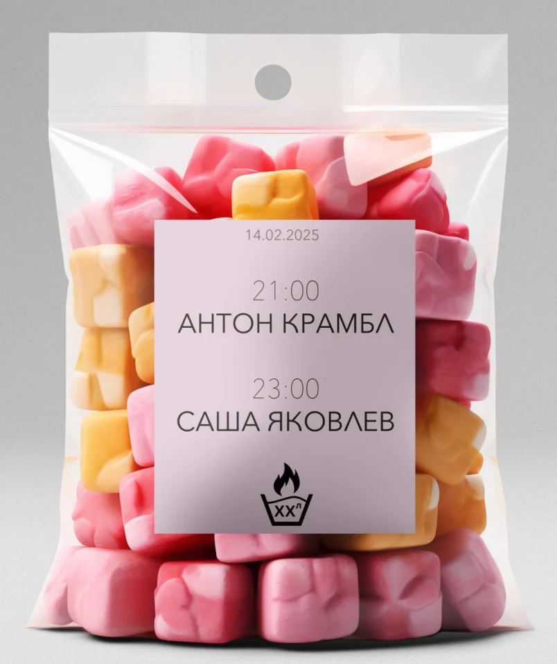 Антон Крамбл/Саша Яковлев