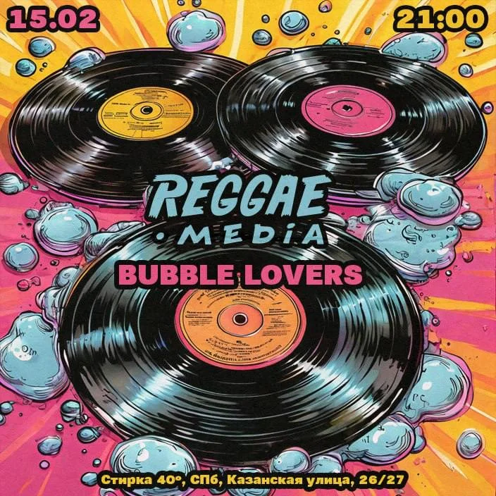 Reggae.Media: Bubble Lovers