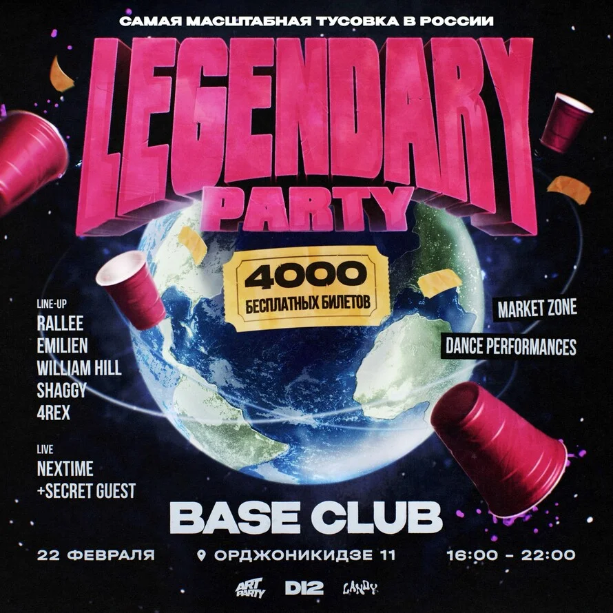 Legendary party