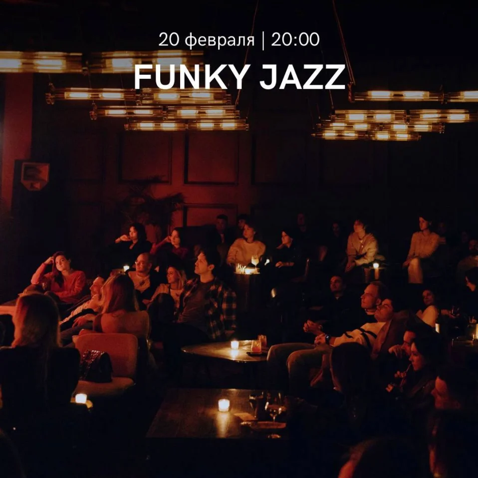 Funky Jazz