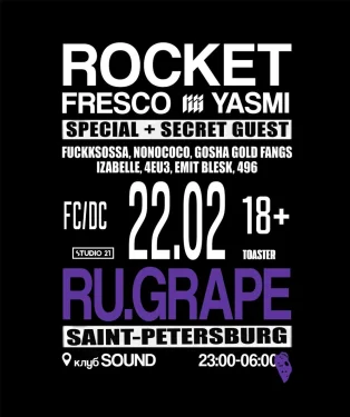 ROCKET