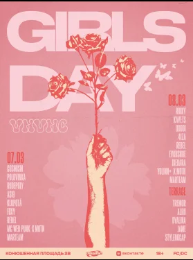 GIRLS 1 DAY