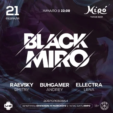 BLACK MIRO