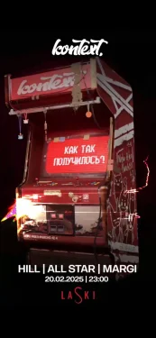 KONTEXT.TUS 