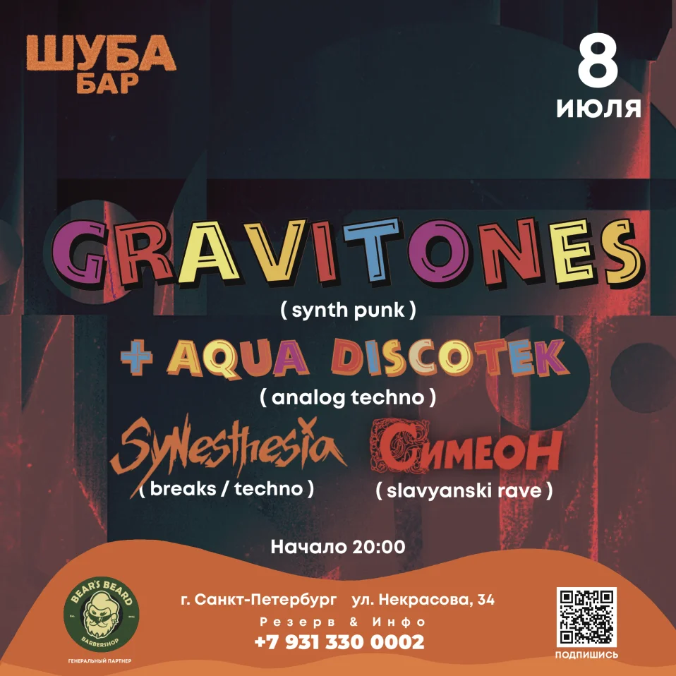 Gravitones 