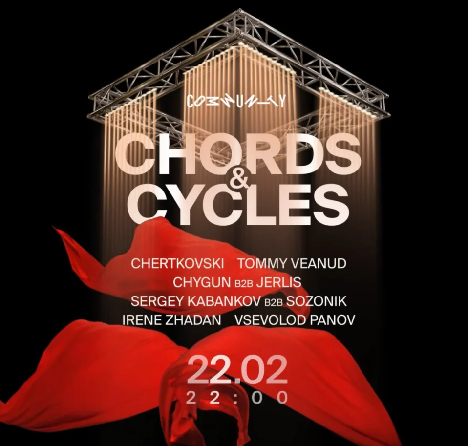 Chords & Cycles