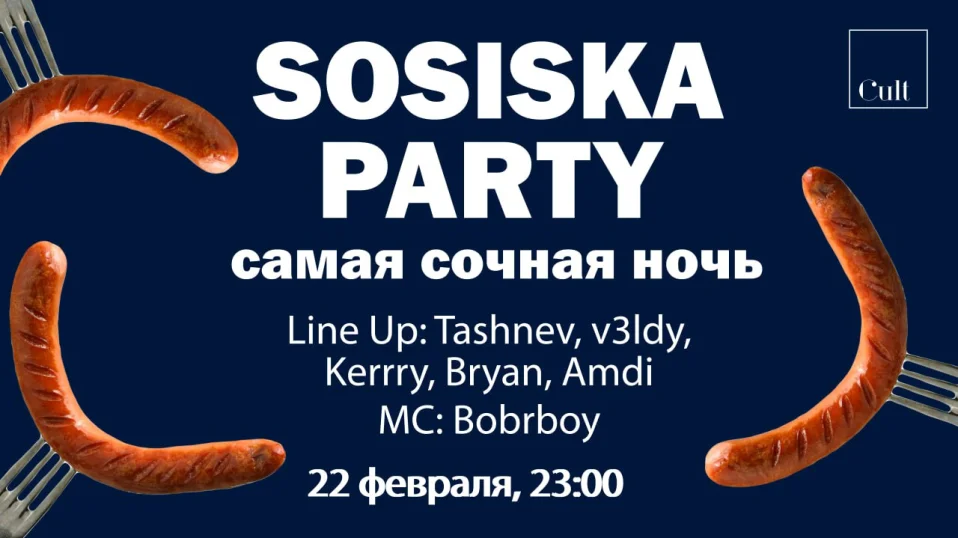 SOSISKA PARTY