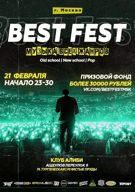 Best Fest