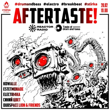 AFTERTASTE!
