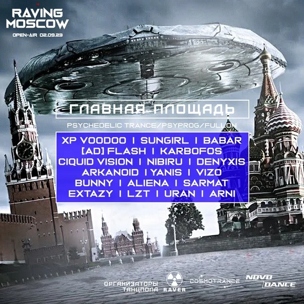 RAVING MOSCOW / Open-Air