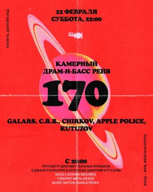 170
