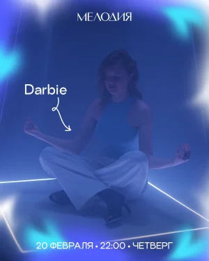 Darbie