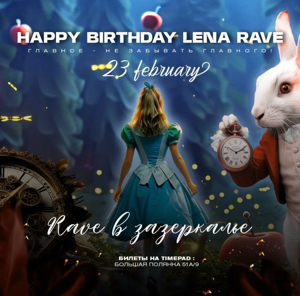 Happy Birthday Lena Rave