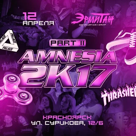 AMNESIA 2K17 part 2