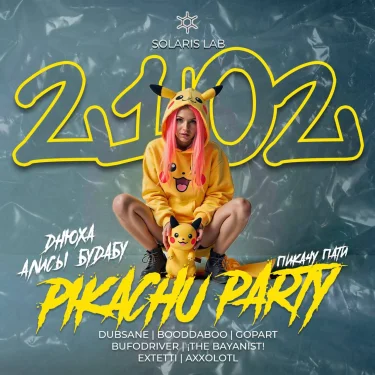 PIKACHU PARTY 