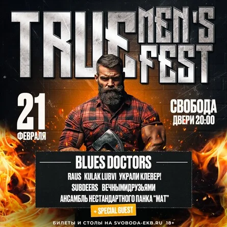 TRUE MEN'S FEST