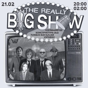  The Really Big Show