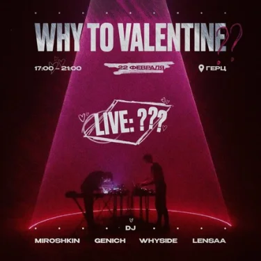 WHY TO VALENTINE?